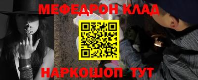альфа пвп VHQ Тверь