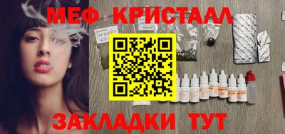 амфетамин Будённовск