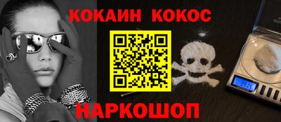прущая мука Бугуруслан