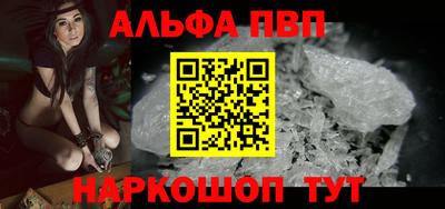амфетамин Будённовск