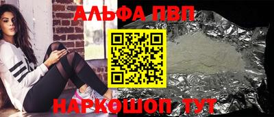 амфетамин Будённовск