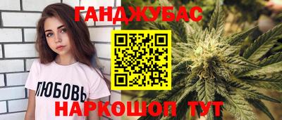 прущая мука Бугуруслан