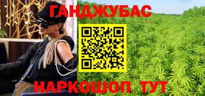 прущая мука Бугуруслан