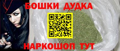 амфетамин Будённовск