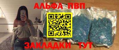 амфетамин Будённовск