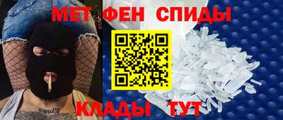 амфетамин Будённовск