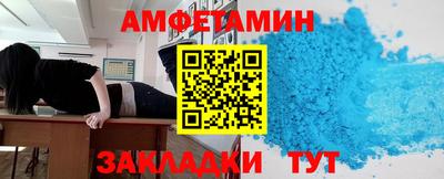 амфетамин Будённовск