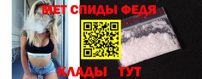 амфетамин Будённовск