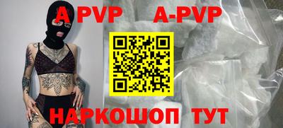 амфетамин Будённовск