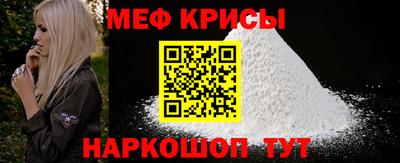 кокаин Татарск