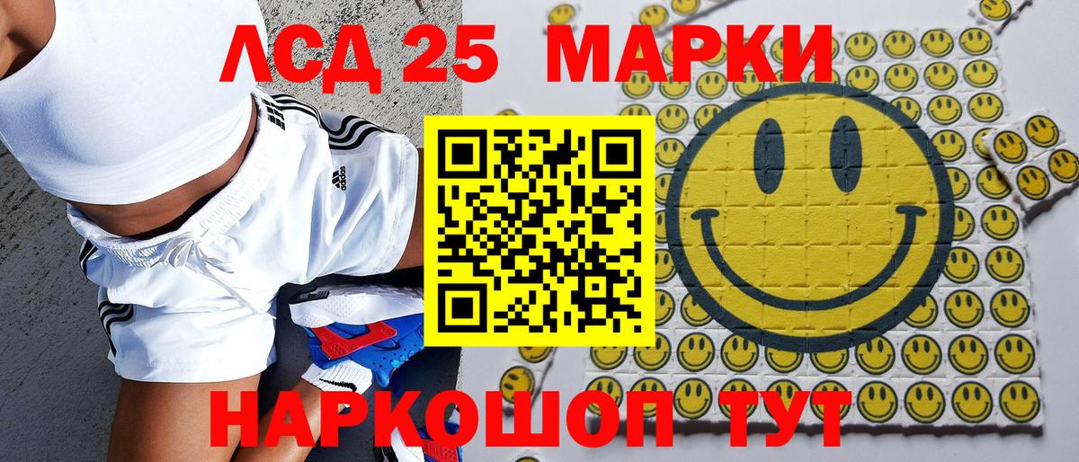 Михайловск  Наркотические марки 1500мкг  Марки N-bome  купить наркотик  Вход с VPN 
