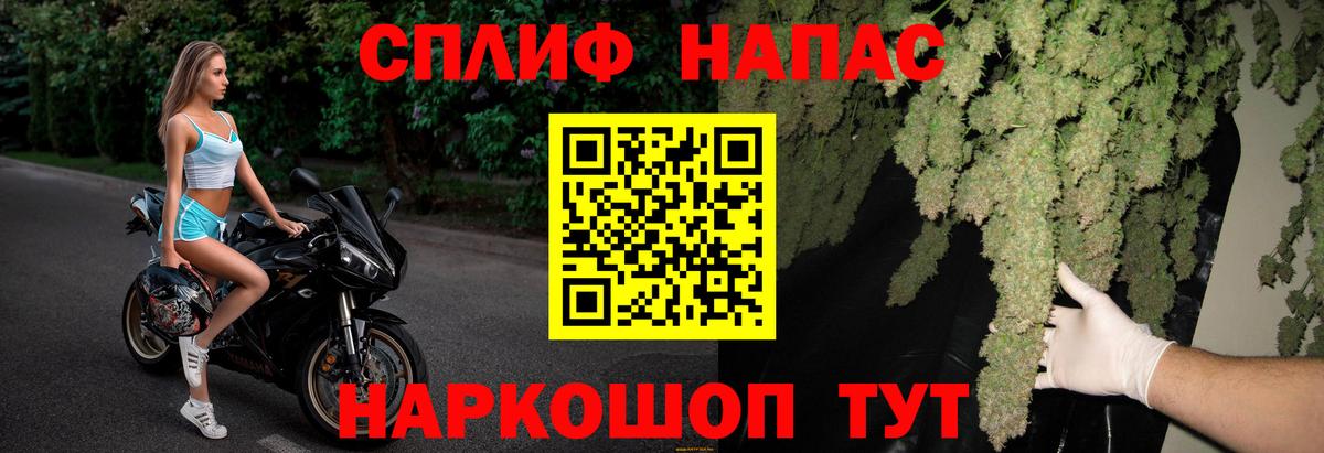 Каннабис MAZAR  Вход с VPN  Каннабис тримм  Михайловск 