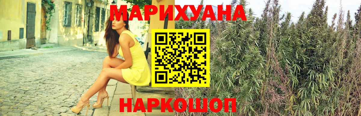 Шишки марихуана индика Михайловск